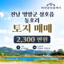 동호리농장 네이버블로그