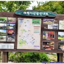 절골목장 이미지