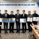 (주)진흥주물 이미지