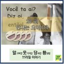 알오이