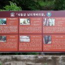 창녕 개비리길 펜션 이미지