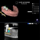 우리들윤치과의원 이미지