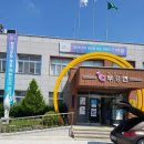 부강면사무소 이미지