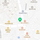 후암잡화