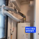 덕산보일러