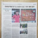 일광농원 네이버블로그