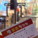 남구-13 | [광주 남구] 중국인주방장이 조리하는 현지식 초원양꼬치_내돈내산
