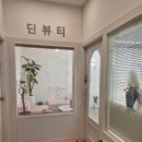 딘네일 이미지