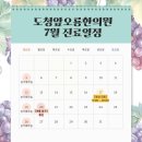 도청앞오룡한의원 네이버블로그