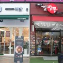 1966김짬뽕 이미지