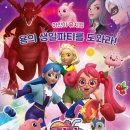 [공연]티티체리용의생일파티를지켜라 관람후기 주차정보 관람팁 우리금융아트홀6열