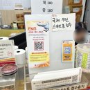 서울압구정우편취급국