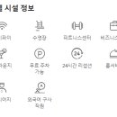 파스타힐링