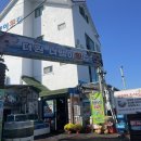 등대횟집 | 충남서천 홍원항 찐바다뷰~너뱅이등대횟집 후기