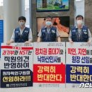한국원자력연구원노동조합 뉴스1