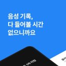 (주) 클로바이오
