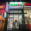 두정약국 이미지