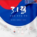 공임나라 평택점 이미지