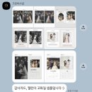 그린비 | W3. 아이폰 스냅 후기 (그린비 계약 과정 + 비용 공개)