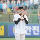 한밭야구장 이미지