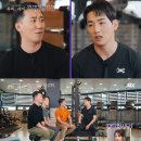 우리사이 - 이천시 설봉로58번길 32 | 우리사이