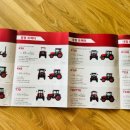 아세아종합농기계 이미지