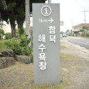 제주돼지연탄구이