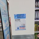 푸드엔 | 푸드엔 안락점 또 다녀온 후기 ㅣ할인 상품 많고 제품 종류도 다양해요