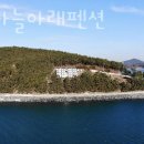 서천하늘아래펜션 이미지