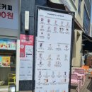 매머드익스프레스시흥장곡점