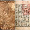 미성장 | [지속하는 삶의 지혜 6] 어떤 생각으로 어디를 보아야 하는가? 조선의 경제 상황