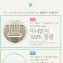 더그랑리빙 이미지