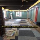 서울당구장(2층) 이미지