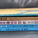 한솔만물