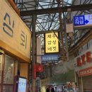 야시 | [국내/제주도] 제주동문시장 사진맛집! 제주네컷상회 야시장점 솔직후기