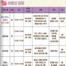 건강체조,라인댄스,미술교실 이미지