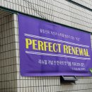 인계동 1122-7 이미지