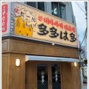 다다하다부산 이미지