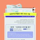 남양주역사박물관 이미지