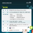 아셈메디칼 이미지