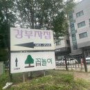 한우 설렁탕 도담 이미지