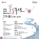 임진강목장 이미지