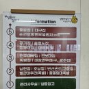 청계안심상회