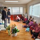 와동경로당 이미지