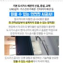 새한가스 이미지