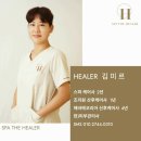 더힐러