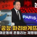 운동공장 이미지