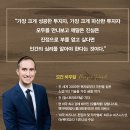 태공공인중개사사무소 이미지