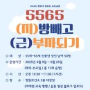 청원보건소 이미지