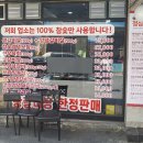 화덕에고기한점 이미지